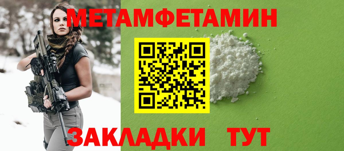 Белая Калитва  Amphetamine VHQ  даркнет как зайти  Вход с VPN 
