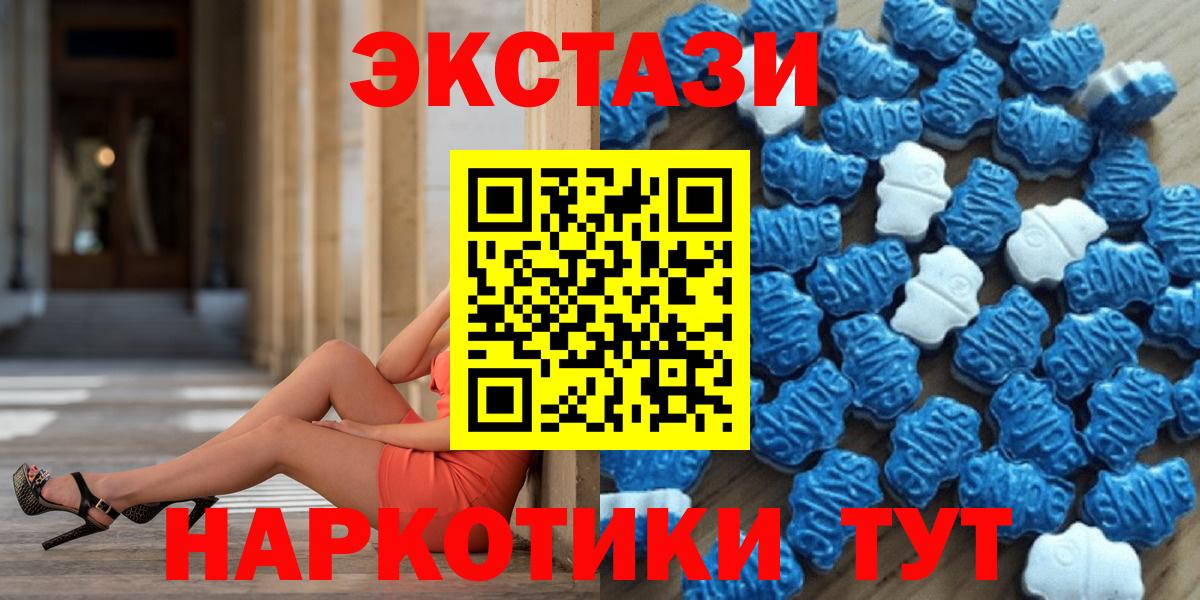 ЭКСТАЗИ 280мг Белая Калитва