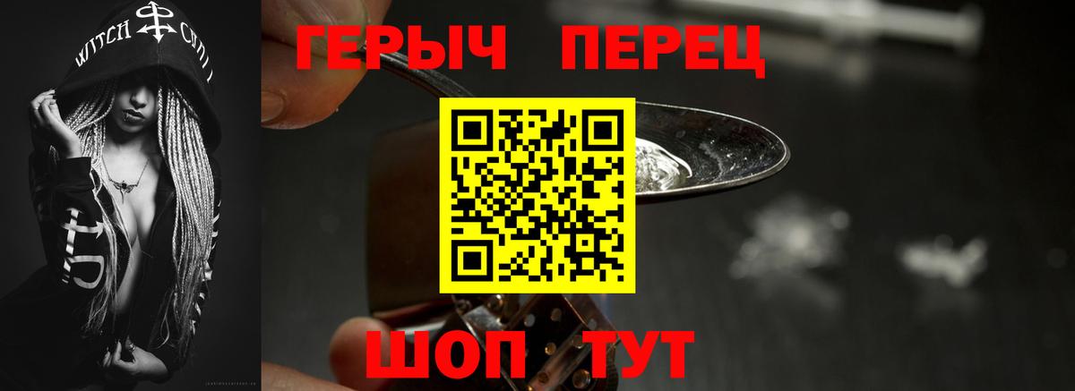 Белая Калитва  Героин хмурый  Вход с VPN 