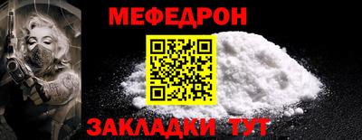 кристаллы Анапа