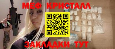 стаф Анжеро-Судженск