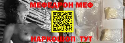 кристаллы Анапа