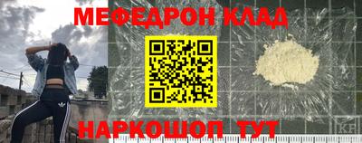 сатива Ангарск