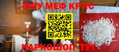 сатива Ангарск