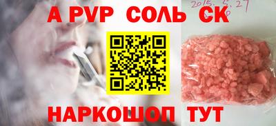 стаф Анжеро-Судженск