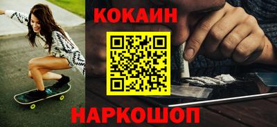 стаф Анжеро-Судженск