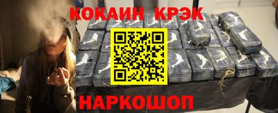 кристаллы Анапа