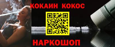 сатива Ангарск
