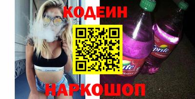 стаф Анжеро-Судженск