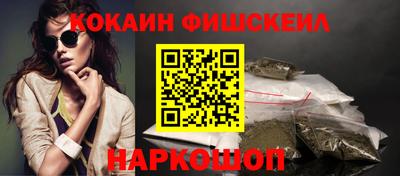 кристаллы Анапа