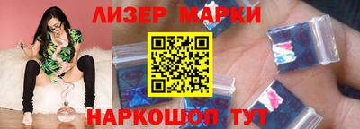 сатива Ангарск