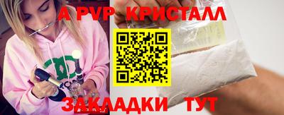 кристаллы Анапа