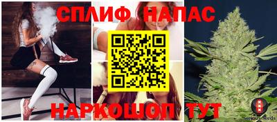 кристаллы Анапа