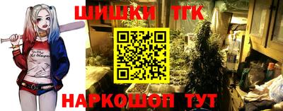 кристаллы Анапа