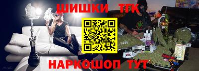 кристаллы Анапа