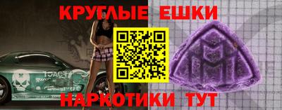 сатива Ангарск