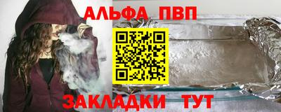 стаф Анжеро-Судженск