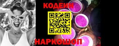 сатива Ангарск