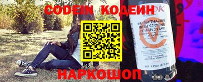 кристаллы Анапа