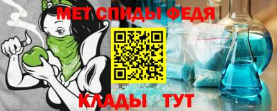 стаф Анжеро-Судженск