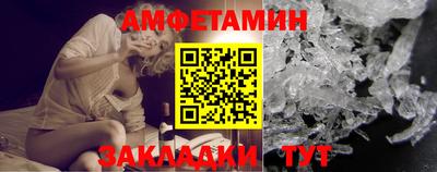 стаф Анжеро-Судженск