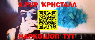 стаф Анжеро-Судженск