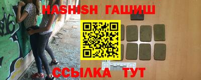 кристаллы Анапа