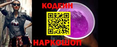 кристаллы Анапа