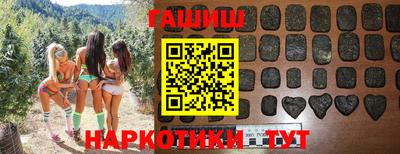 сатива Ангарск