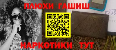 стаф Анжеро-Судженск