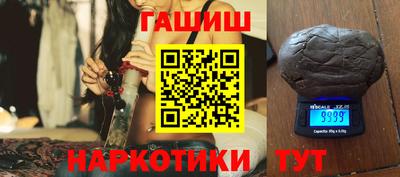 стаф Анжеро-Судженск