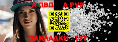 стаф Анжеро-Судженск