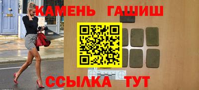 сатива Ангарск