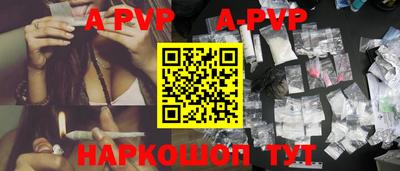 сатива Ангарск