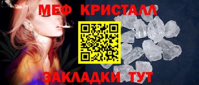 кристаллы Анапа