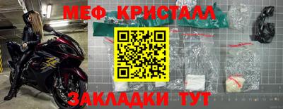 сатива Ангарск
