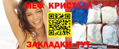 сатива Ангарск