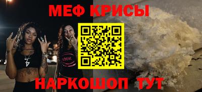 сатива Ангарск