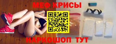 стаф Анжеро-Судженск