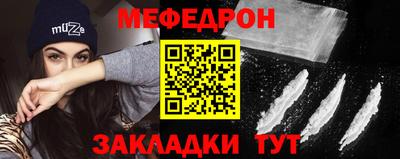 кристаллы Анапа