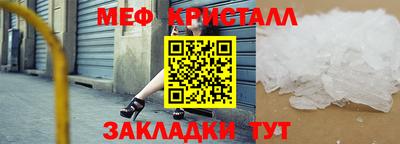 стаф Анжеро-Судженск