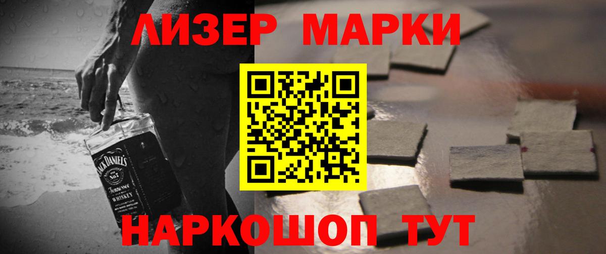 LSD-25 экстази кислота Белая Калитва