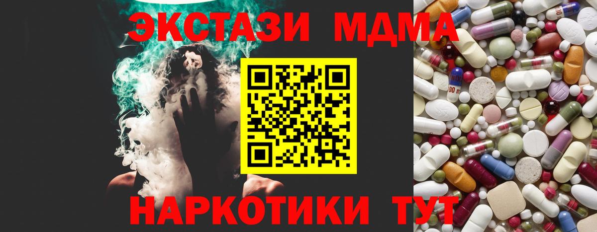 МДМА VHQ Белая Калитва