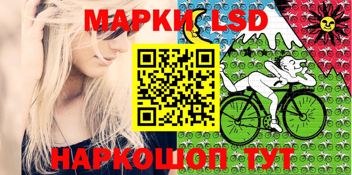Марки 25I-NBOMe  Марки 25I-NBOMe 1,8мг  Вход с VPN  Белая Калитва 