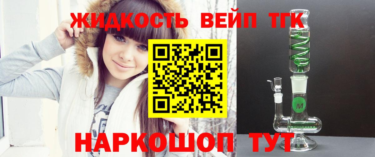 Дистиллят ТГК гашишное масло Белая Калитва