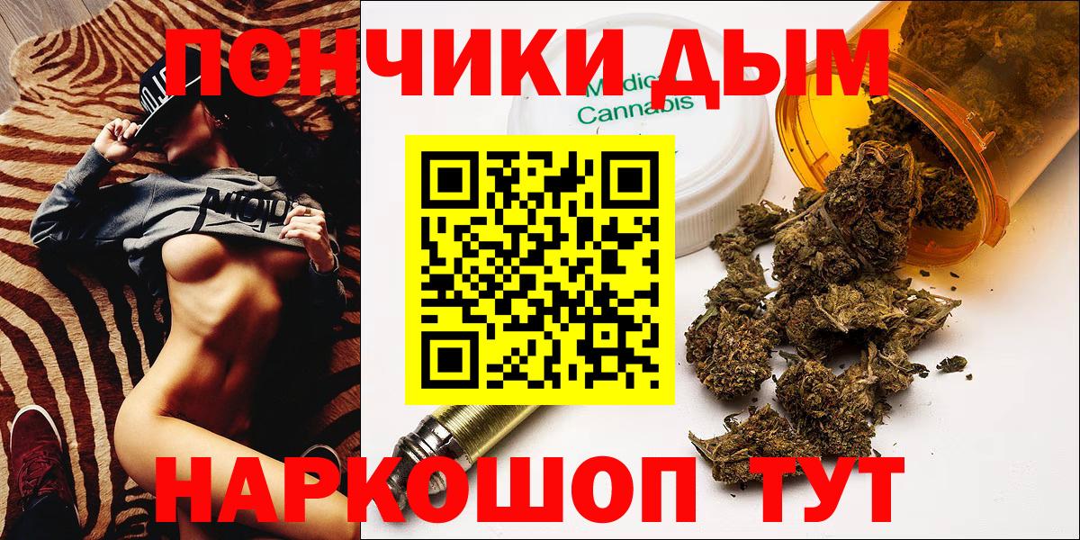 Бошки Шишки OG Kush  Конопля LSD WEED  Белая Калитва  Вход с VPN  МАРИХУАНА индика  Бошки марихуана сатива 